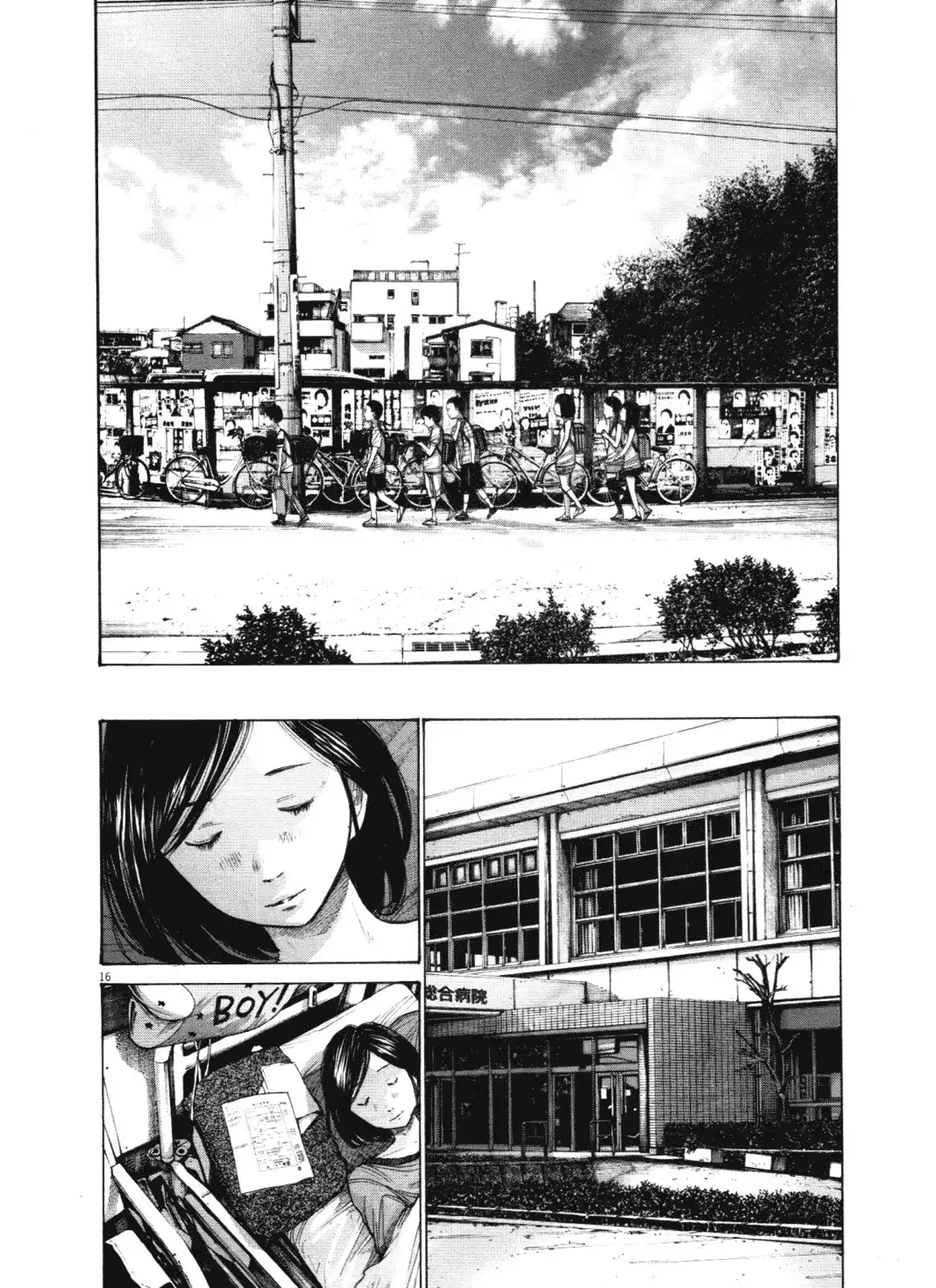 Oyasumi Punpun Chapter 144 15